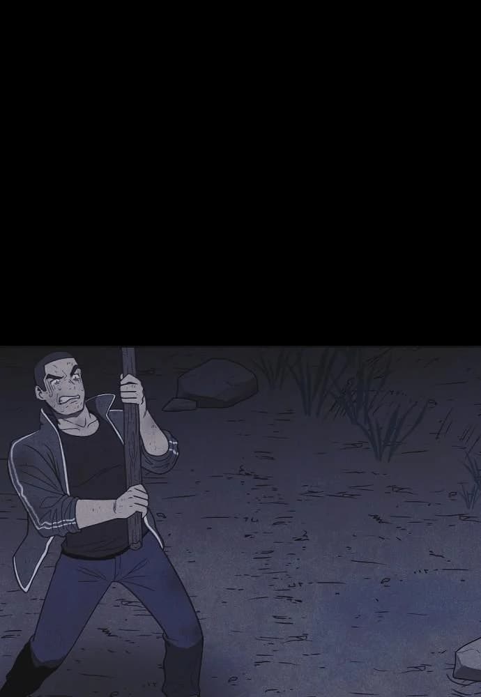 Shotgun Boy chapter 29, page 88