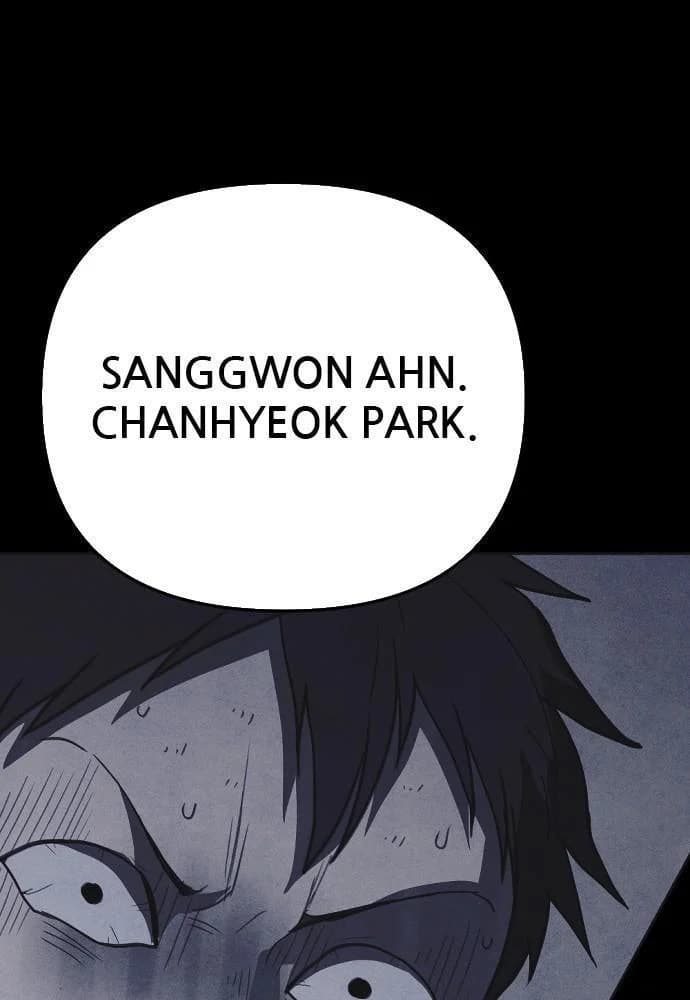 Shotgun Boy chapter 29, page 152