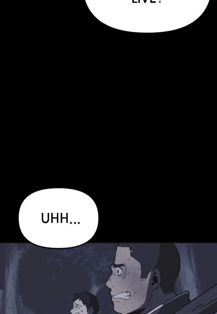 Shotgun Boy chapter 30, page 17