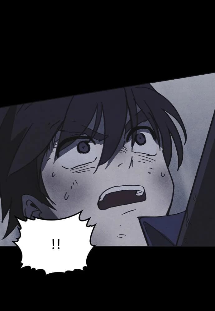 Shotgun Boy chapter 30, page 67