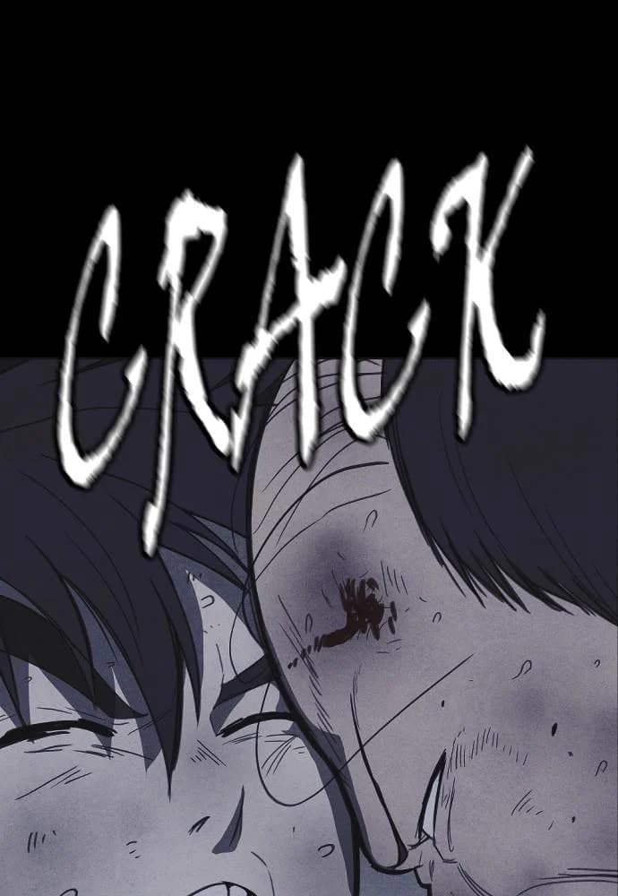 Shotgun Boy chapter 30, page 105