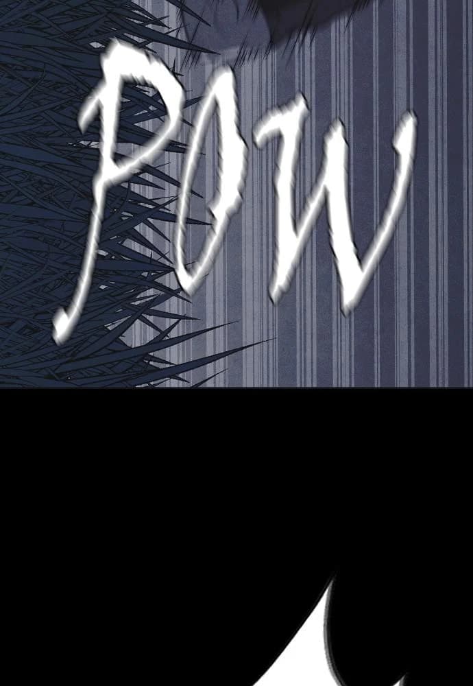 Shotgun Boy chapter 30, page 116