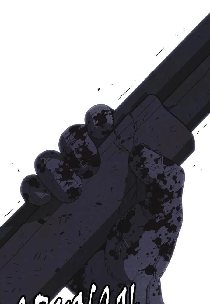 Shotgun Boy chapter 30, page 130