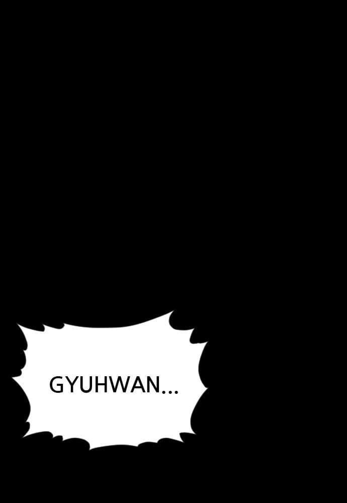 Shotgun Boy chapter 34, page 1