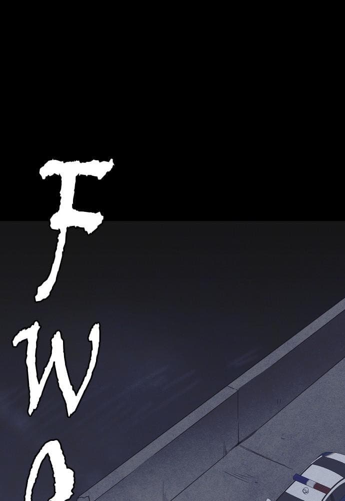 Shotgun Boy chapter 35, page 118