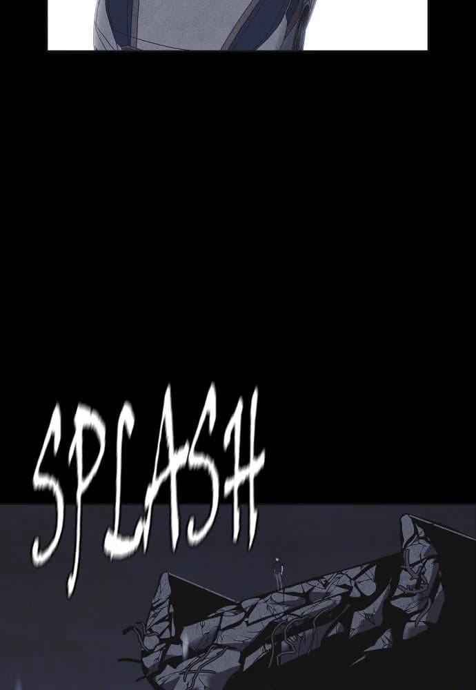 Shotgun Boy chapter 37, page 13