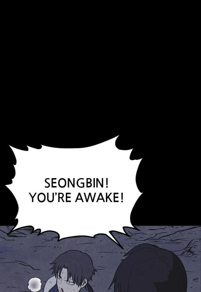 Shotgun Boy chapter 37, page 26