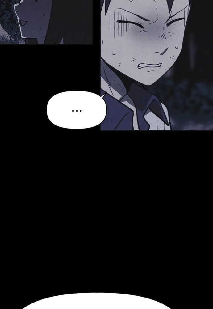 Shotgun Boy chapter 37, page 31