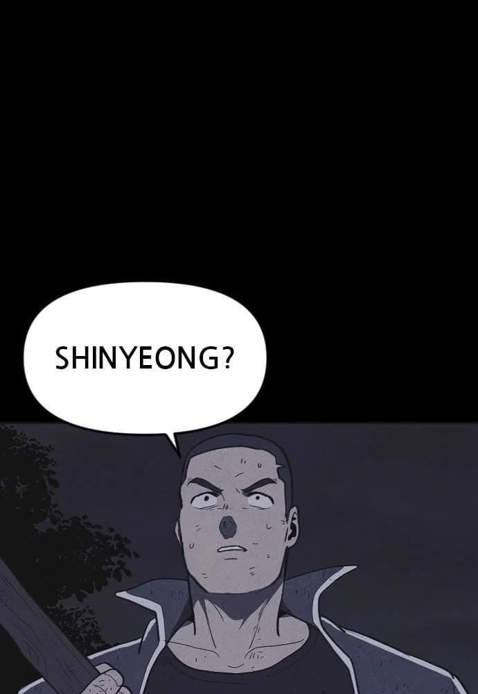 Shotgun Boy chapter 37, page 76