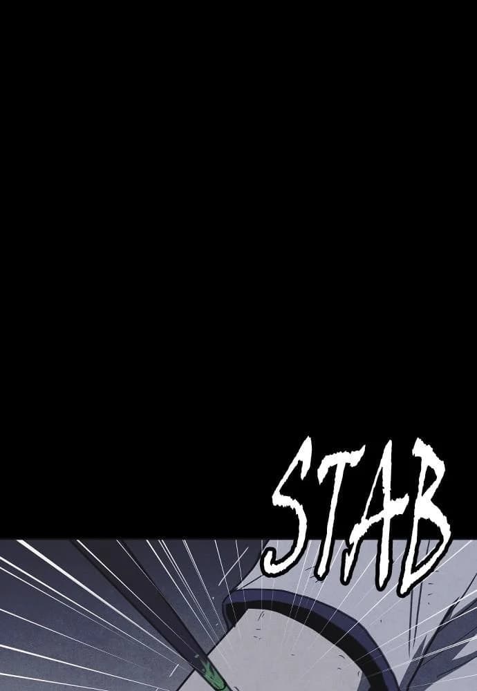Shotgun Boy chapter 37, page 83