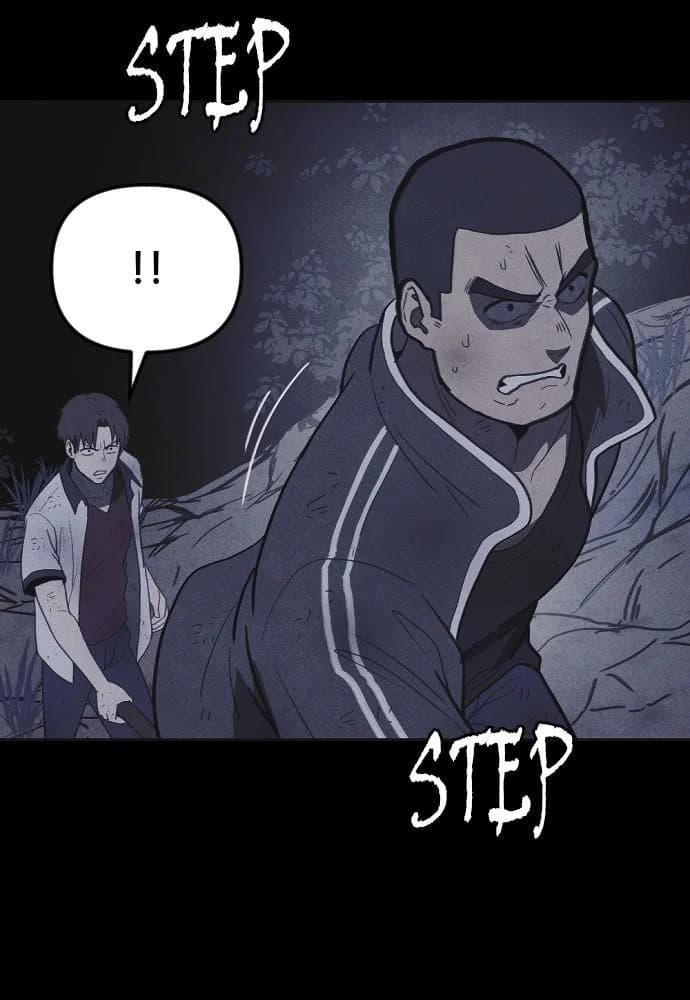 Shotgun Boy chapter 37, page 121