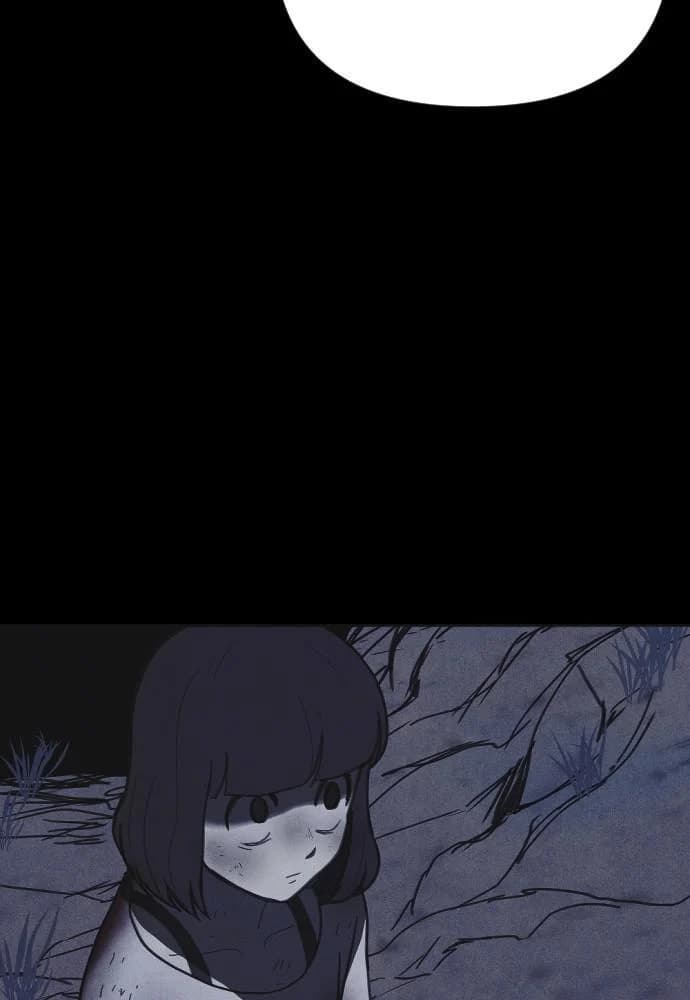 Shotgun Boy chapter 38, page 5