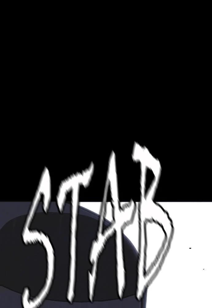 Shotgun Boy chapter 38, page 13
