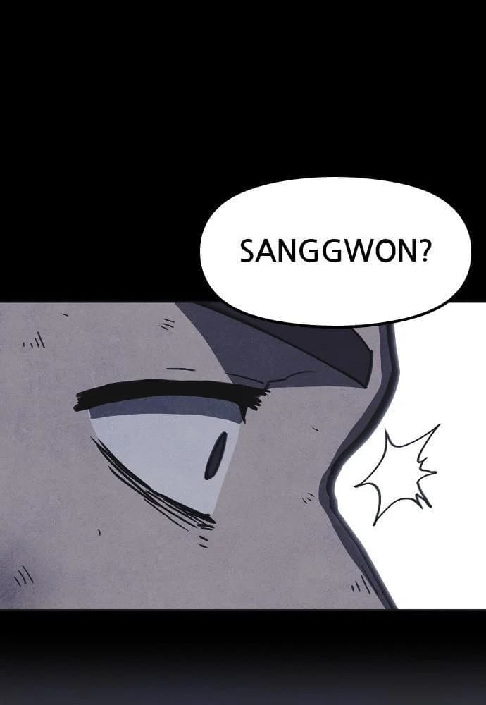 Shotgun Boy chapter 38, page 25