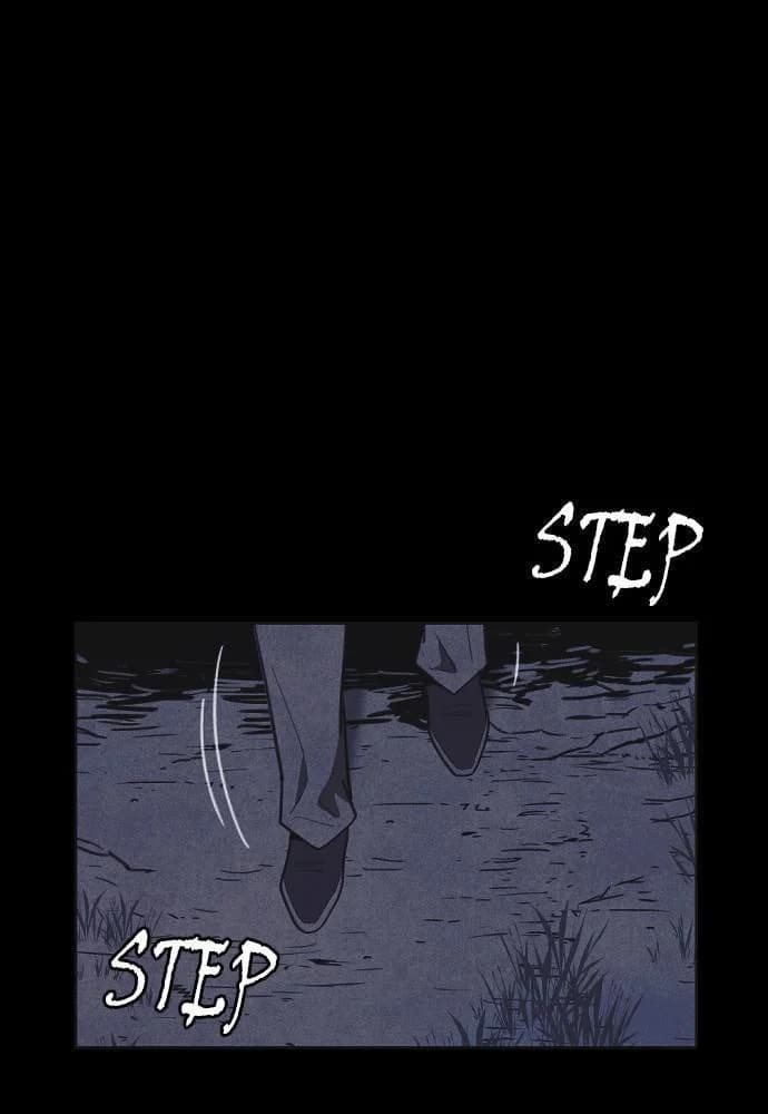 Shotgun Boy chapter 38, page 79