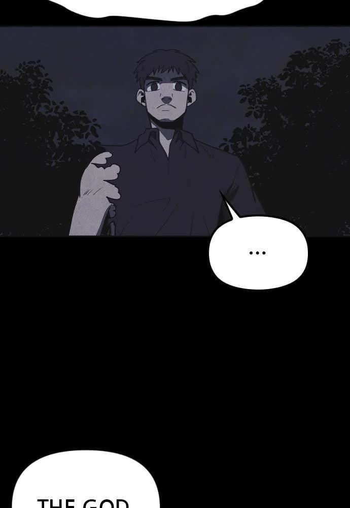 Shotgun Boy chapter 38, page 100