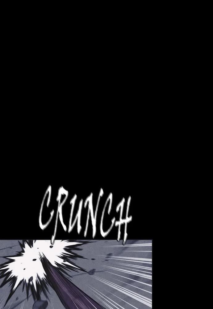 Shotgun Boy chapter 38, page 133