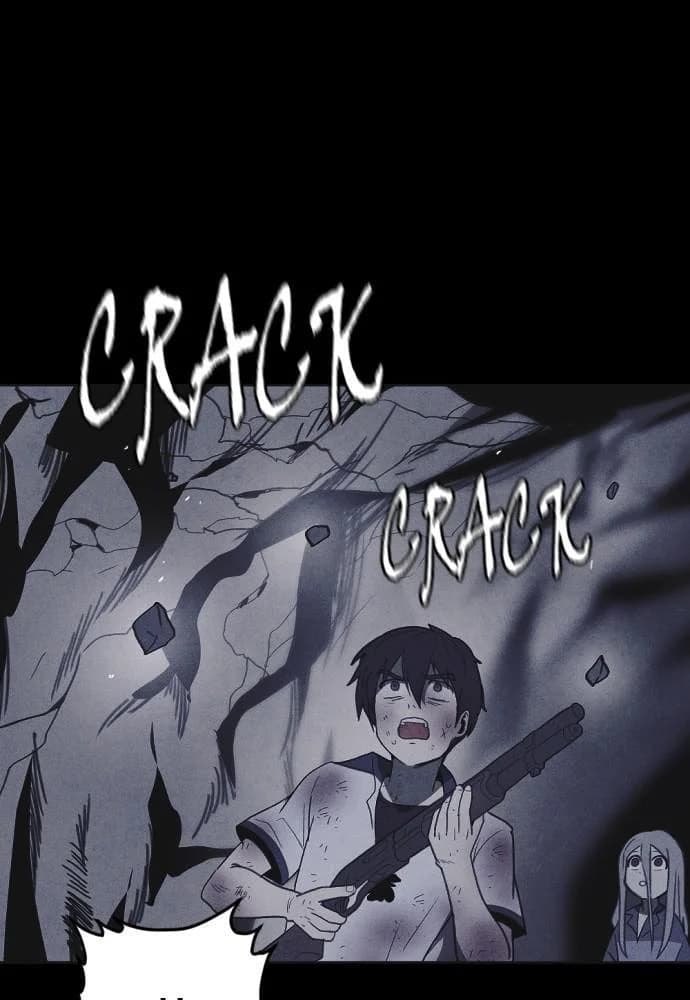 Shotgun Boy chapter 38, page 139