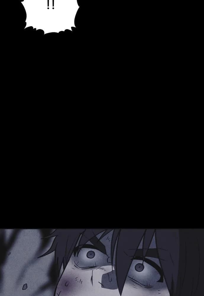 Shotgun Boy chapter 38, page 140