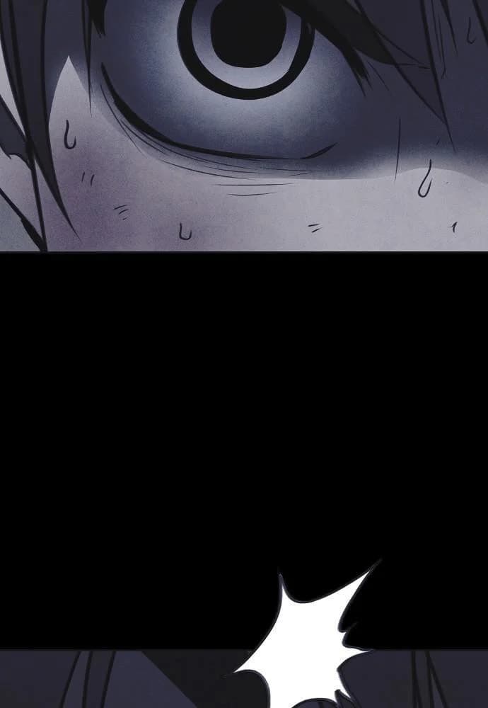Shotgun Boy chapter 38, page 145