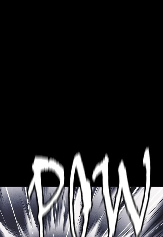 Shotgun Boy chapter 39, page 1