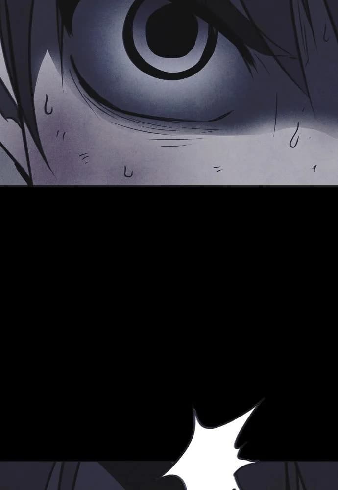 Shotgun Boy chapter 39, page 4