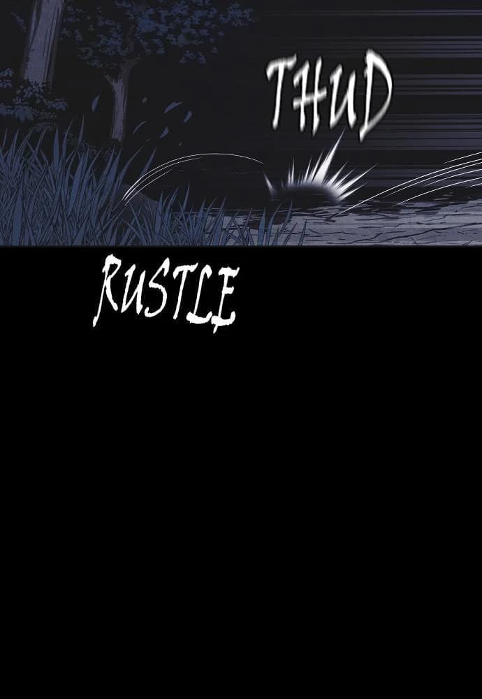 Shotgun Boy chapter 39, page 26