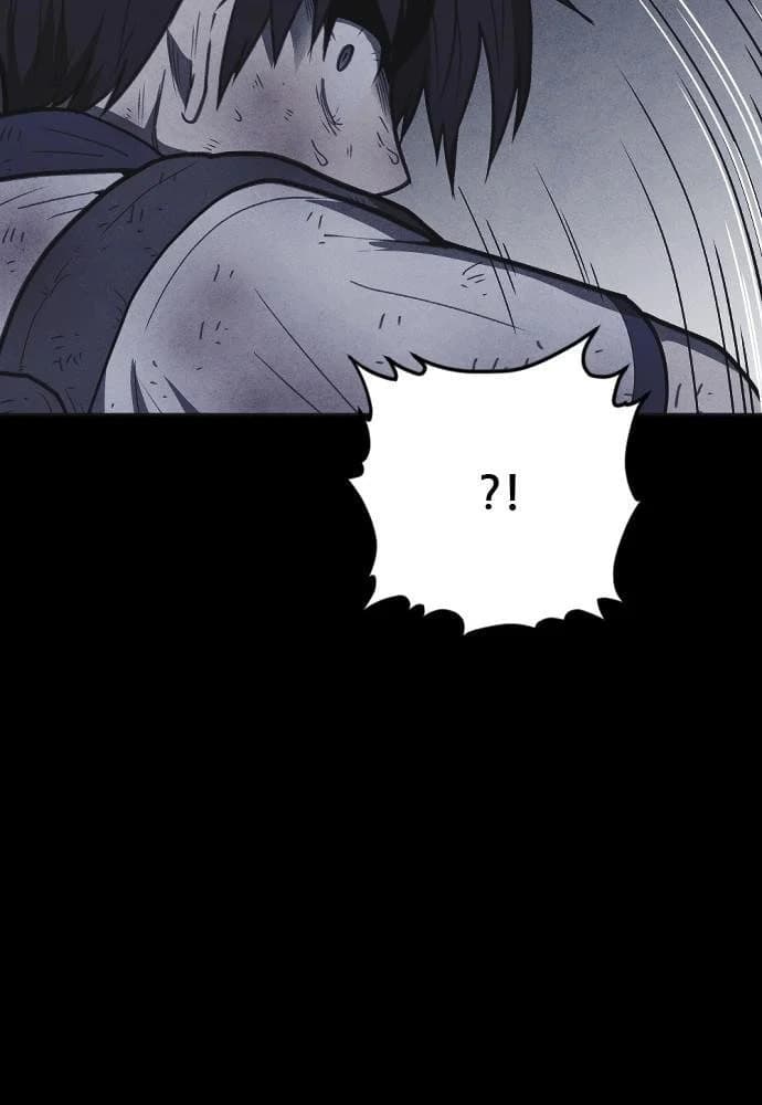 Shotgun Boy chapter 39, page 77