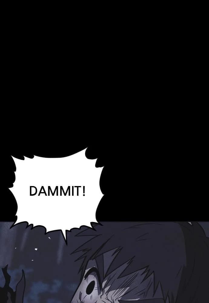 Shotgun Boy chapter 39, page 108