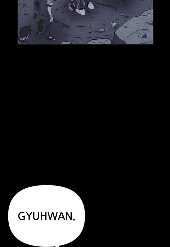 Shotgun Boy chapter 39, page 126