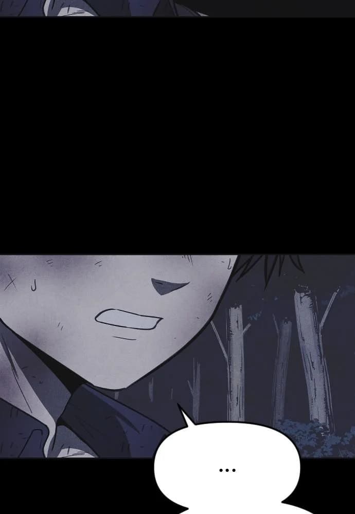 Shotgun Boy chapter 40, page 23