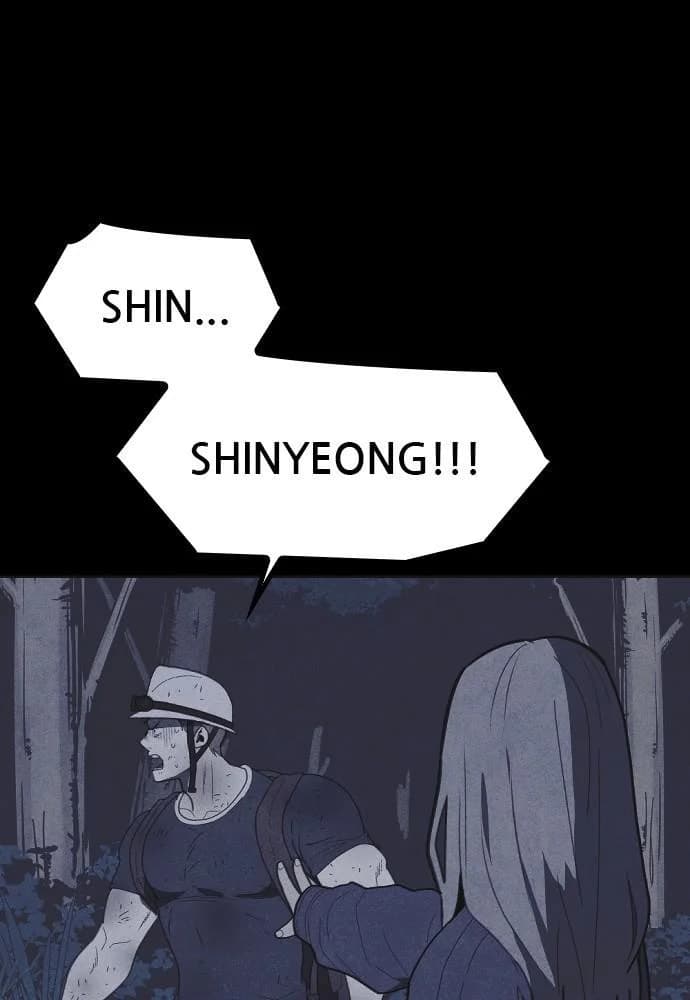 Shotgun Boy chapter 40, page 93