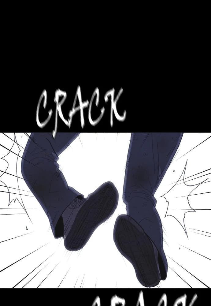 Shotgun Boy chapter 40, page 105