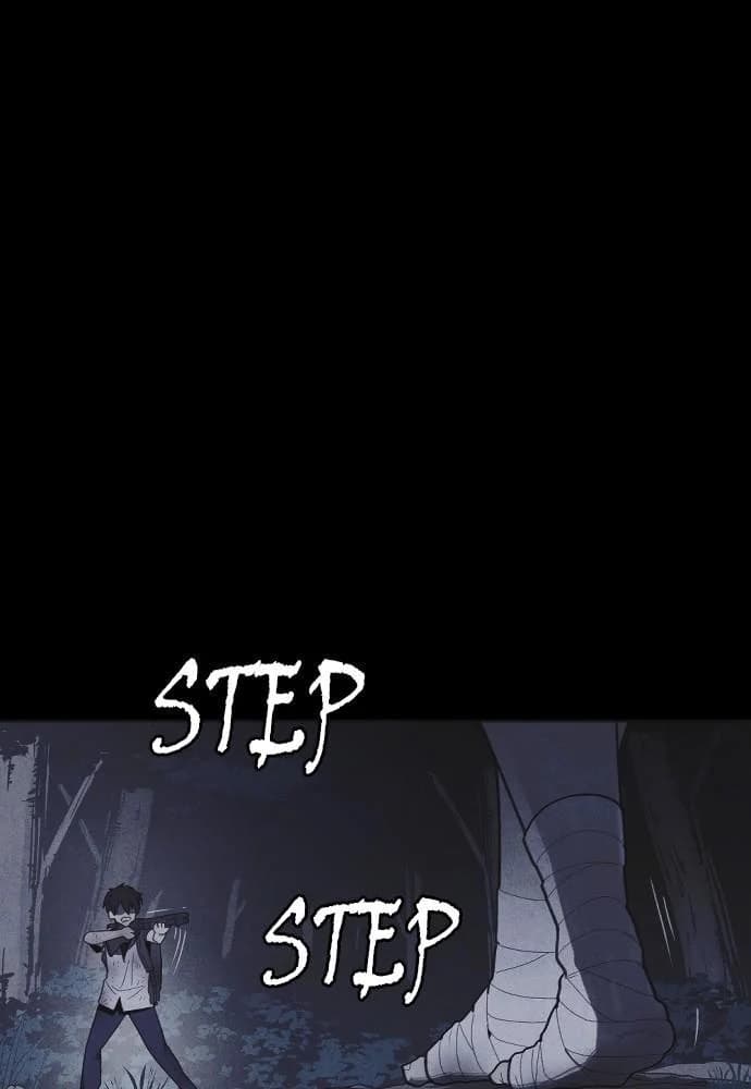 Shotgun Boy chapter 41, page 5