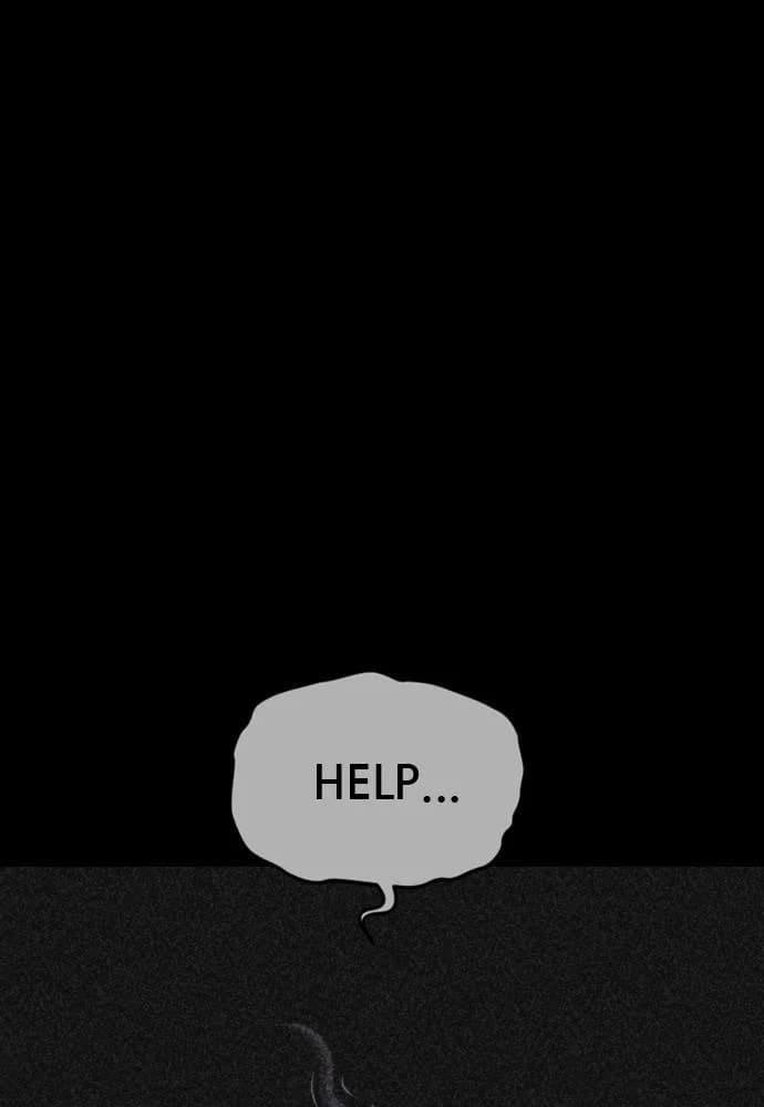 Shotgun Boy chapter 42, page 11