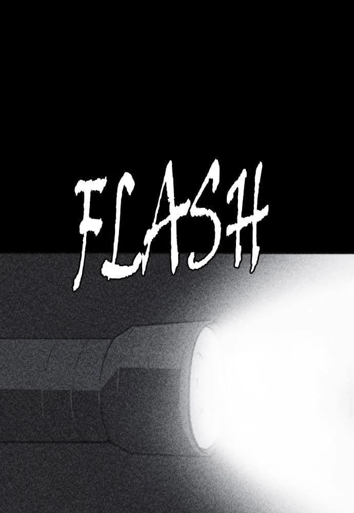Shotgun Boy chapter 42, page 20