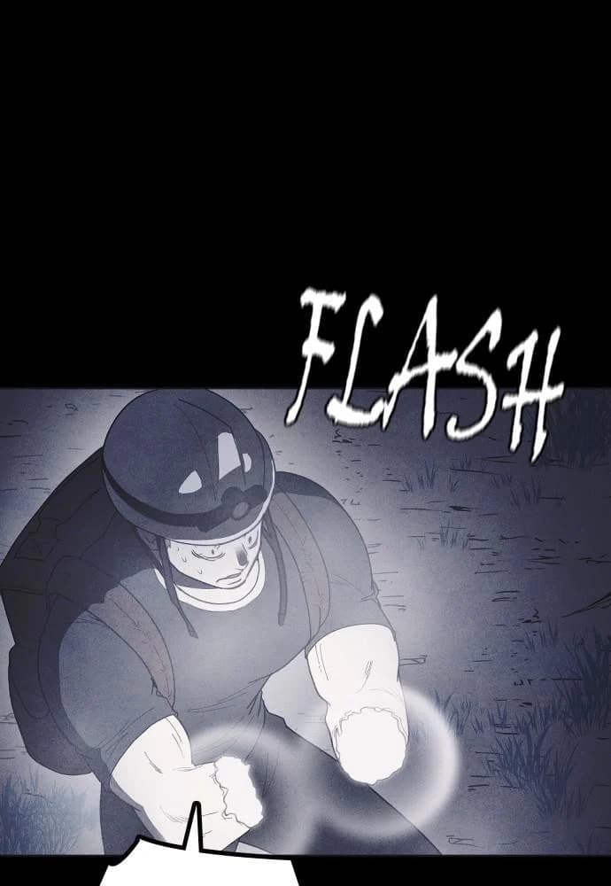 Shotgun Boy chapter 43, page 75