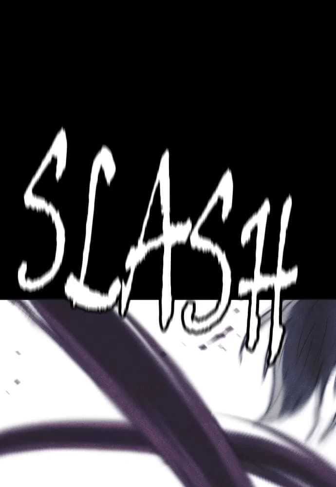 Shotgun Boy chapter 43, page 118