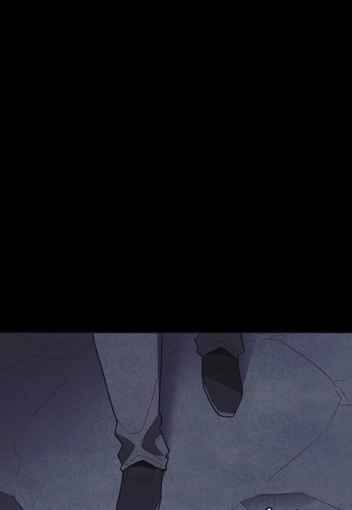 Shotgun Boy chapter 43, page 122