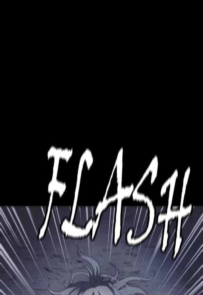 Shotgun Boy chapter 44, page 54