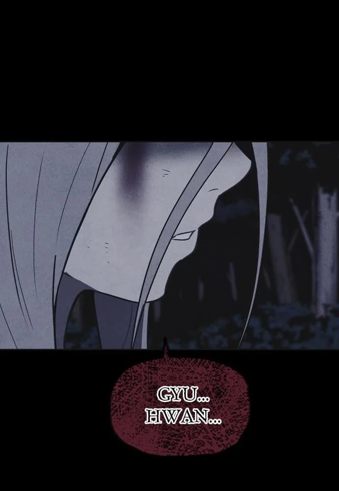 Shotgun Boy chapter 44, page 58
