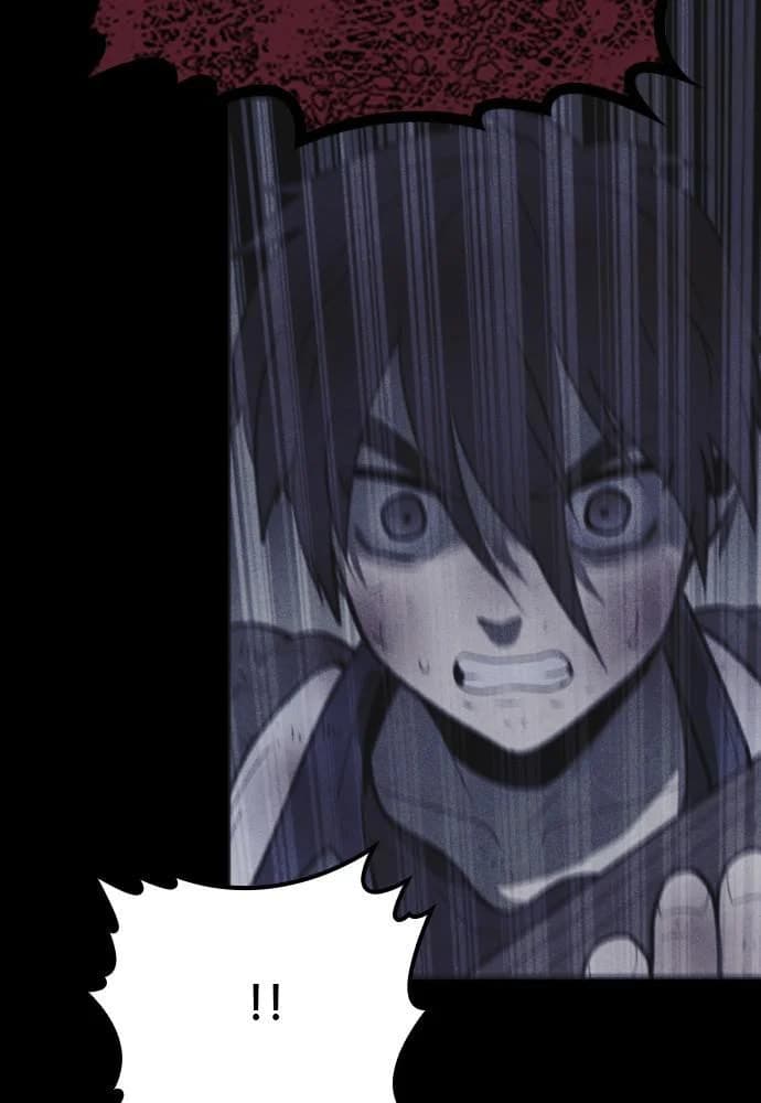 Shotgun Boy chapter 44, page 73
