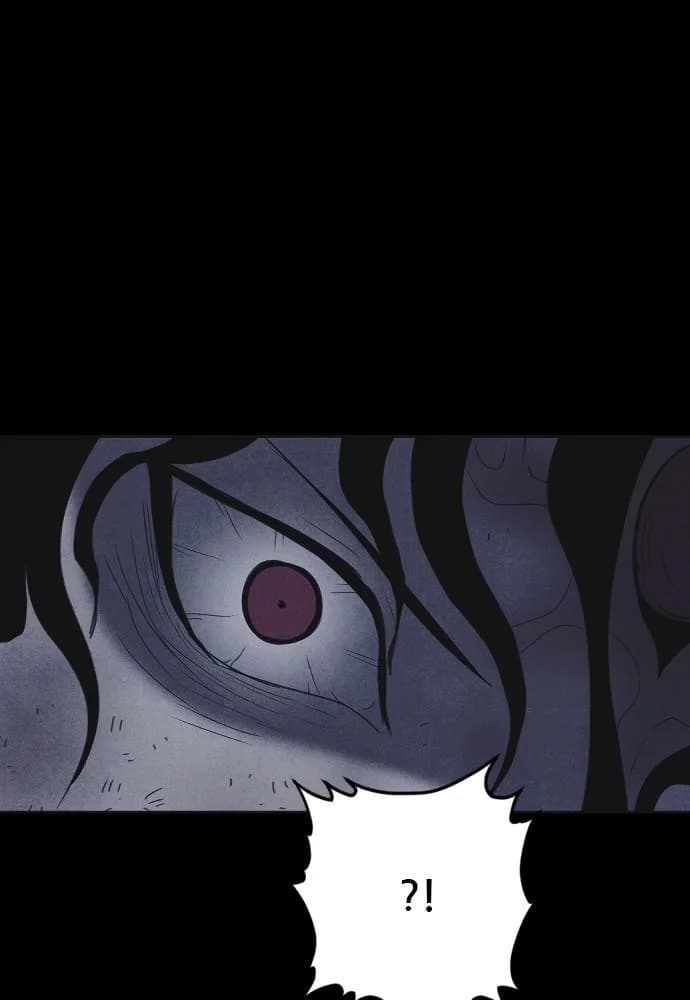Shotgun Boy chapter 45, page 77