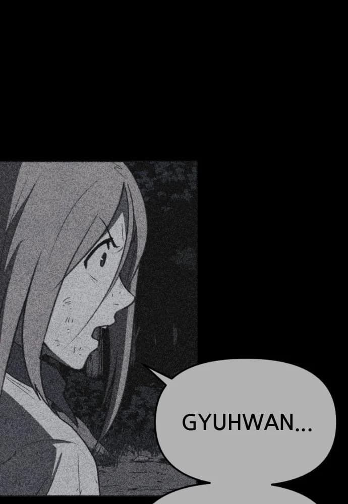 Shotgun Boy chapter 45, page 91