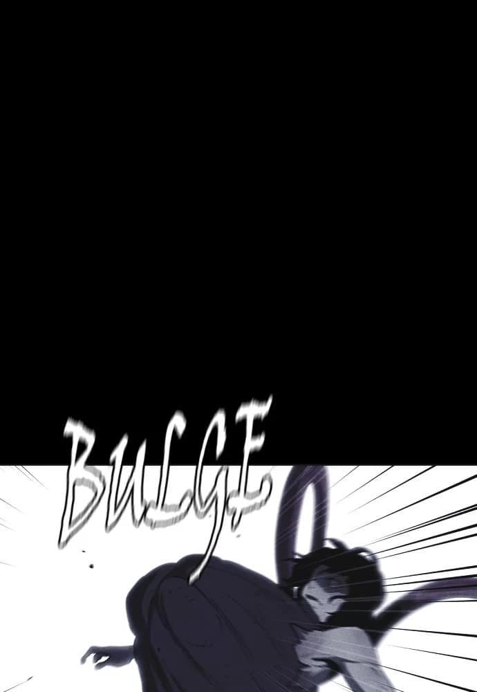 Shotgun Boy chapter 46, page 14