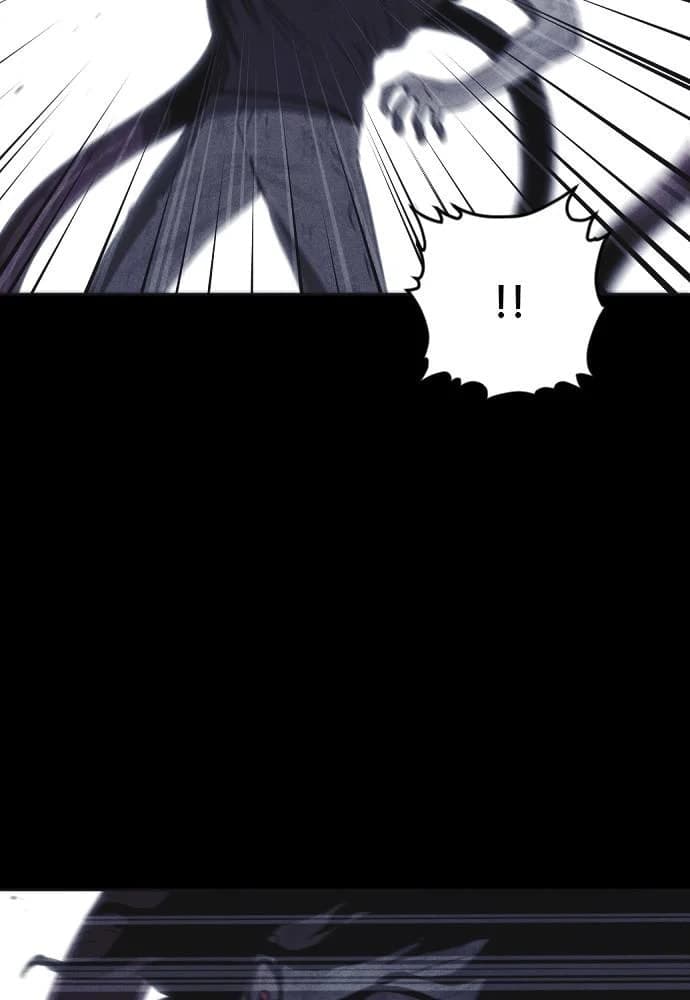 Shotgun Boy chapter 46, page 15