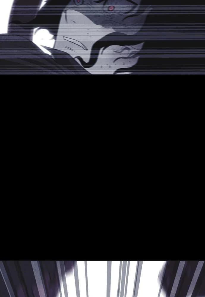 Shotgun Boy chapter 46, page 16