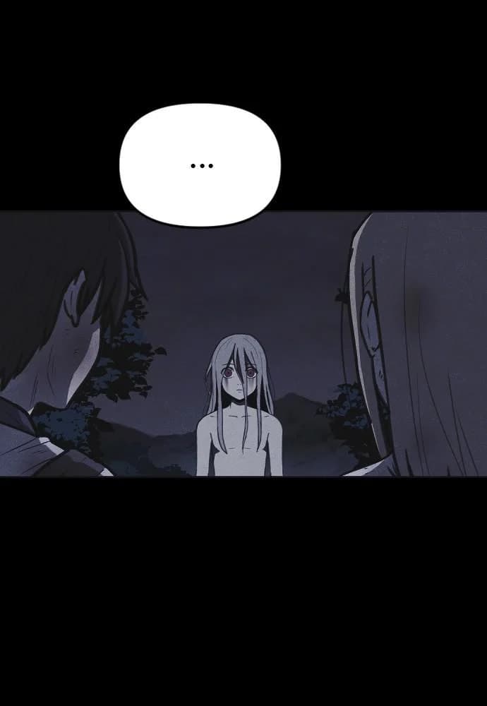 Shotgun Boy chapter 46, page 30