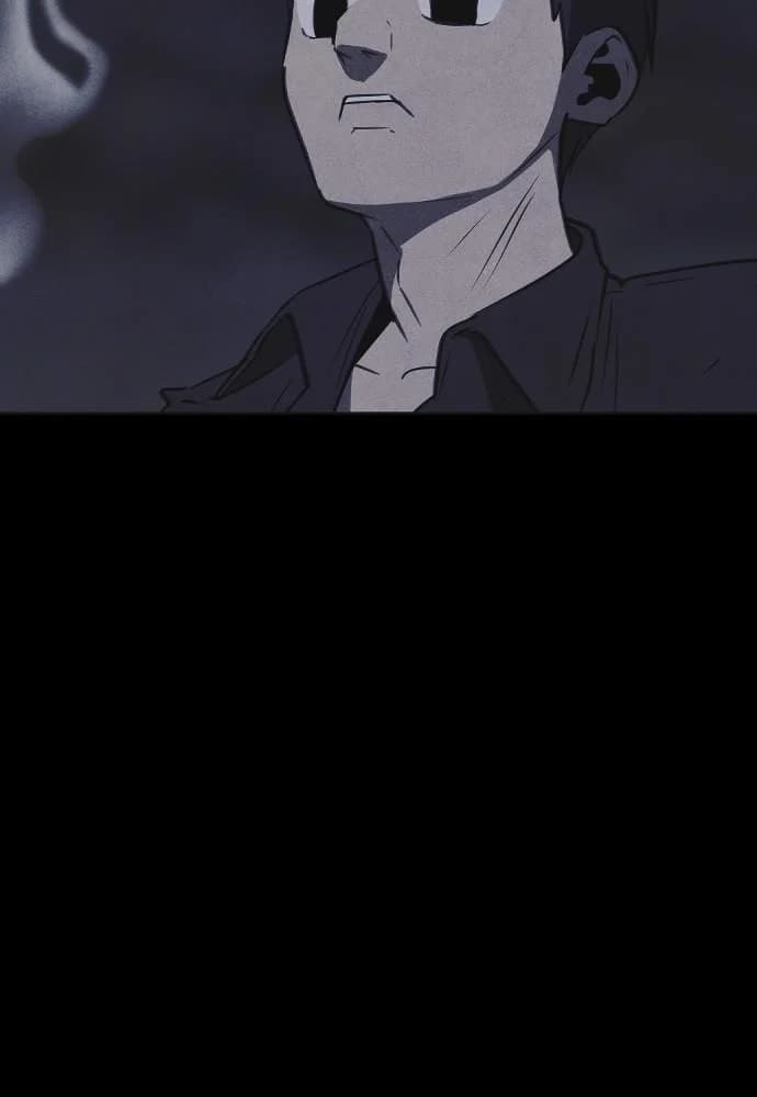 Shotgun Boy chapter 46, page 71