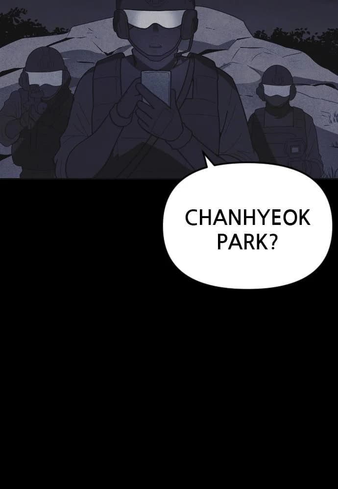 Shotgun Boy chapter 47, page 34